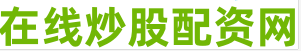 股票杠杆交易app